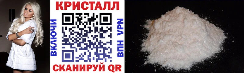 АМФЕТАМИН VHQ Тобольск