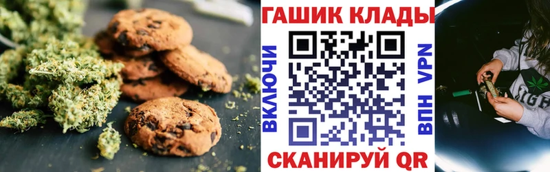 продажа наркотиков  Тобольск  Cannafood марихуана 