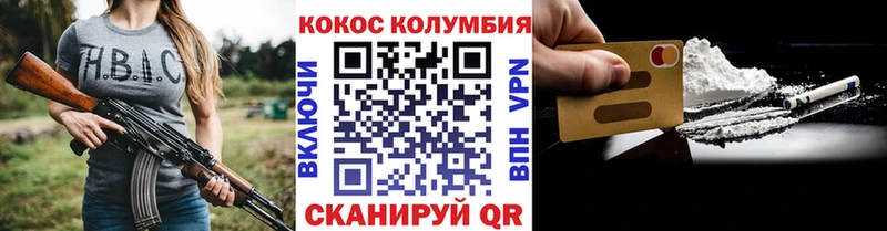 КОКАИН 98%  Тобольск 