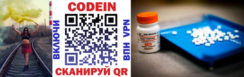 Кодеиновый сироп Lean напиток Lean (лин)  мега ССЫЛКА  Тобольск  как найти закладки 