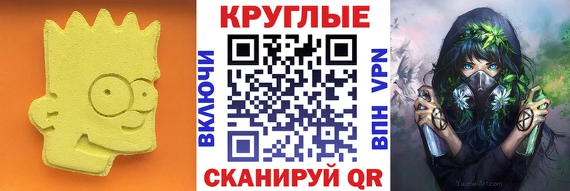 продажа наркотиков  Тобольск  Экстази MDMA 