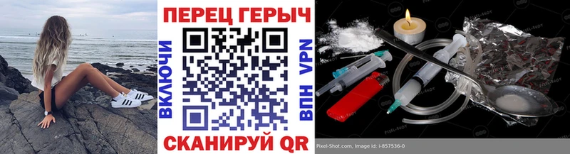 Героин хмурый  Тобольск 