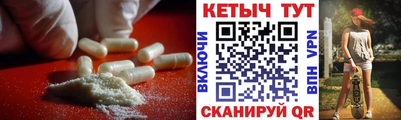 Кетамин ketamine  Тобольск 