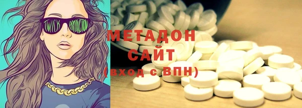 MDMA Premium VHQ Володарск
