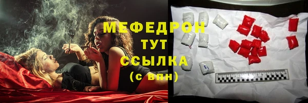 эйфоретик Волосово