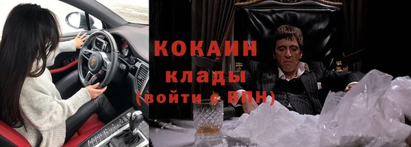 эйфоретик Волосово