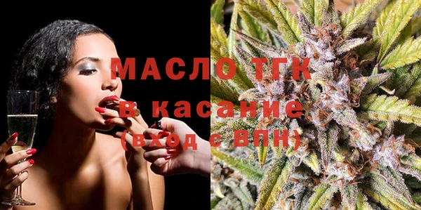 эйфоретик Волосово
