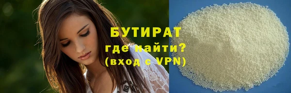 эйфоретик Волосово