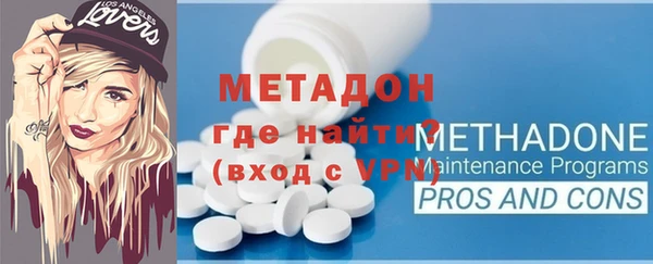 кокаин колумбия Волоколамск