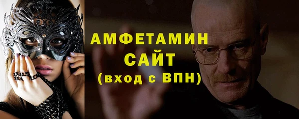 MDMA Premium VHQ Володарск