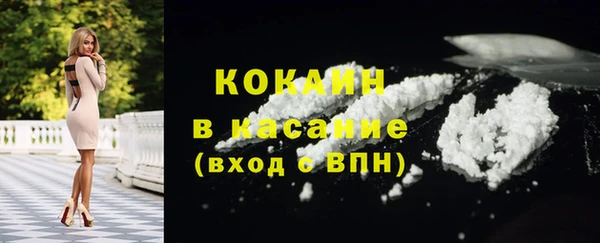 эйфоретик Волосово