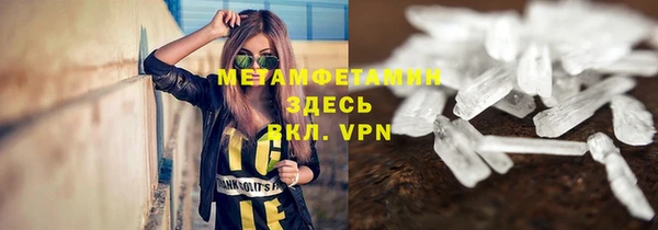 MDMA Premium VHQ Володарск