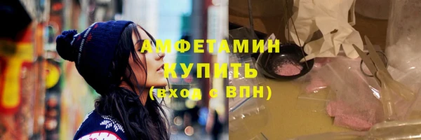 эйфоретик Волосово