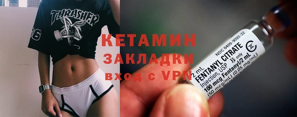 кокаин колумбия Волоколамск