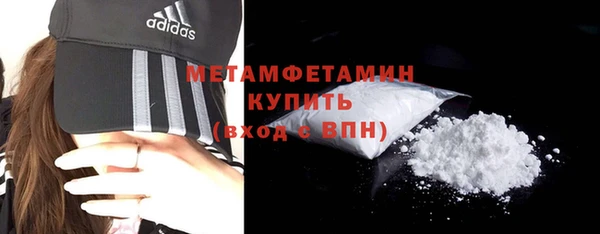 MDMA Premium VHQ Володарск