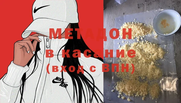 MDMA Premium VHQ Володарск