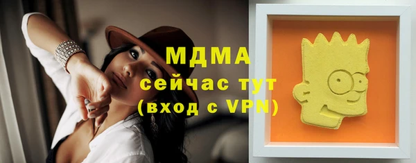 кокаин колумбия Волоколамск