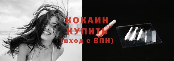 MDMA Premium VHQ Володарск