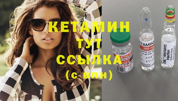 кокаин колумбия Волоколамск