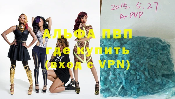 MDMA Premium VHQ Володарск