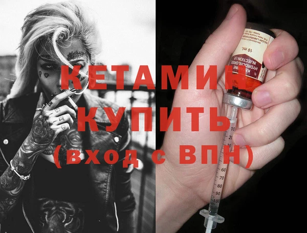 эйфоретик Волосово