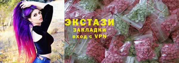 кокаин колумбия Волоколамск