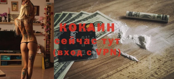 эйфоретик Волосово
