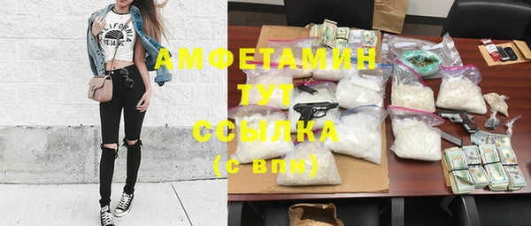 эйфоретик Волосово