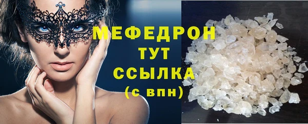 эйфоретик Волосово