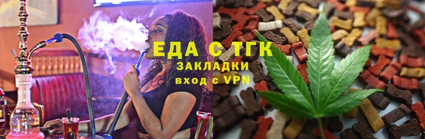 эйфоретик Волосово
