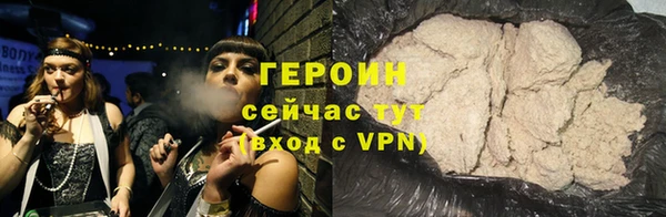 эйфоретик Волосово