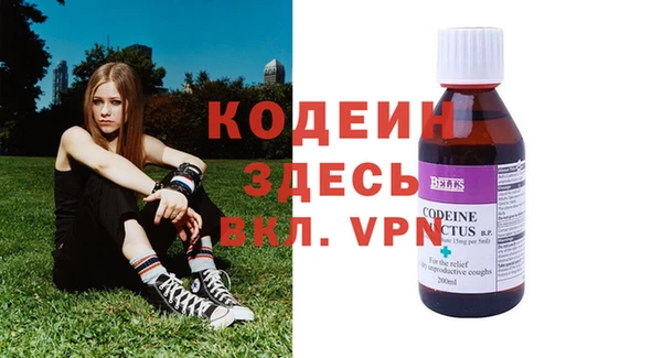 эйфоретик Волосово