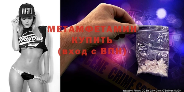 MDMA Premium VHQ Володарск