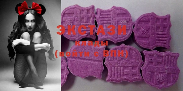 MDMA Premium VHQ Володарск