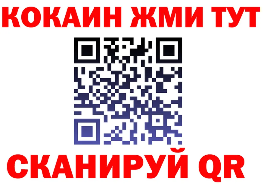 ЭКСТАЗИ Cube зеркало мориарти мега Тобольск
