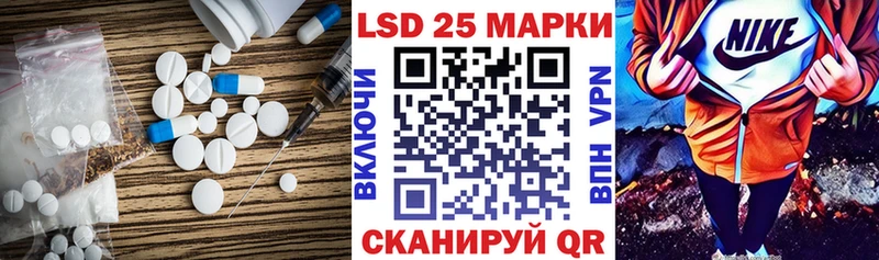 Лсд 25 экстази кислота  Тобольск 