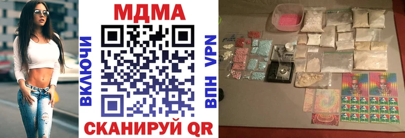МДМА Molly  Тобольск 