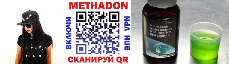 Метадон methadone  ссылка на мегу онион  маркетплейс формула  Тобольск 