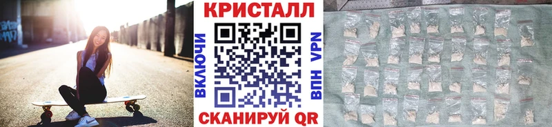МЕТАМФЕТАМИН винт  Тобольск 