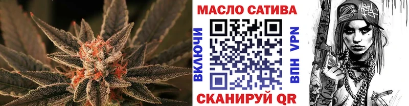 закладки  Тобольск  ТГК Wax 